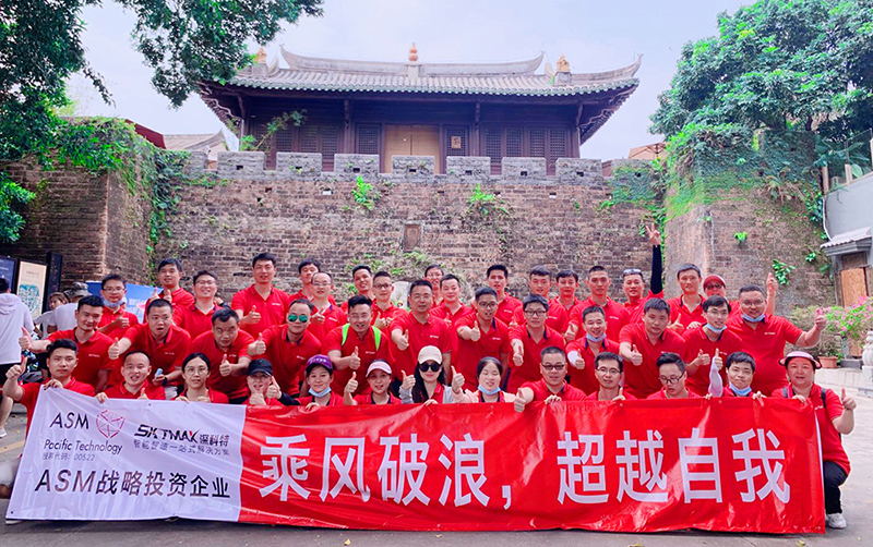 乘風(fēng)破浪，超越自我-深科特盛夏之旅