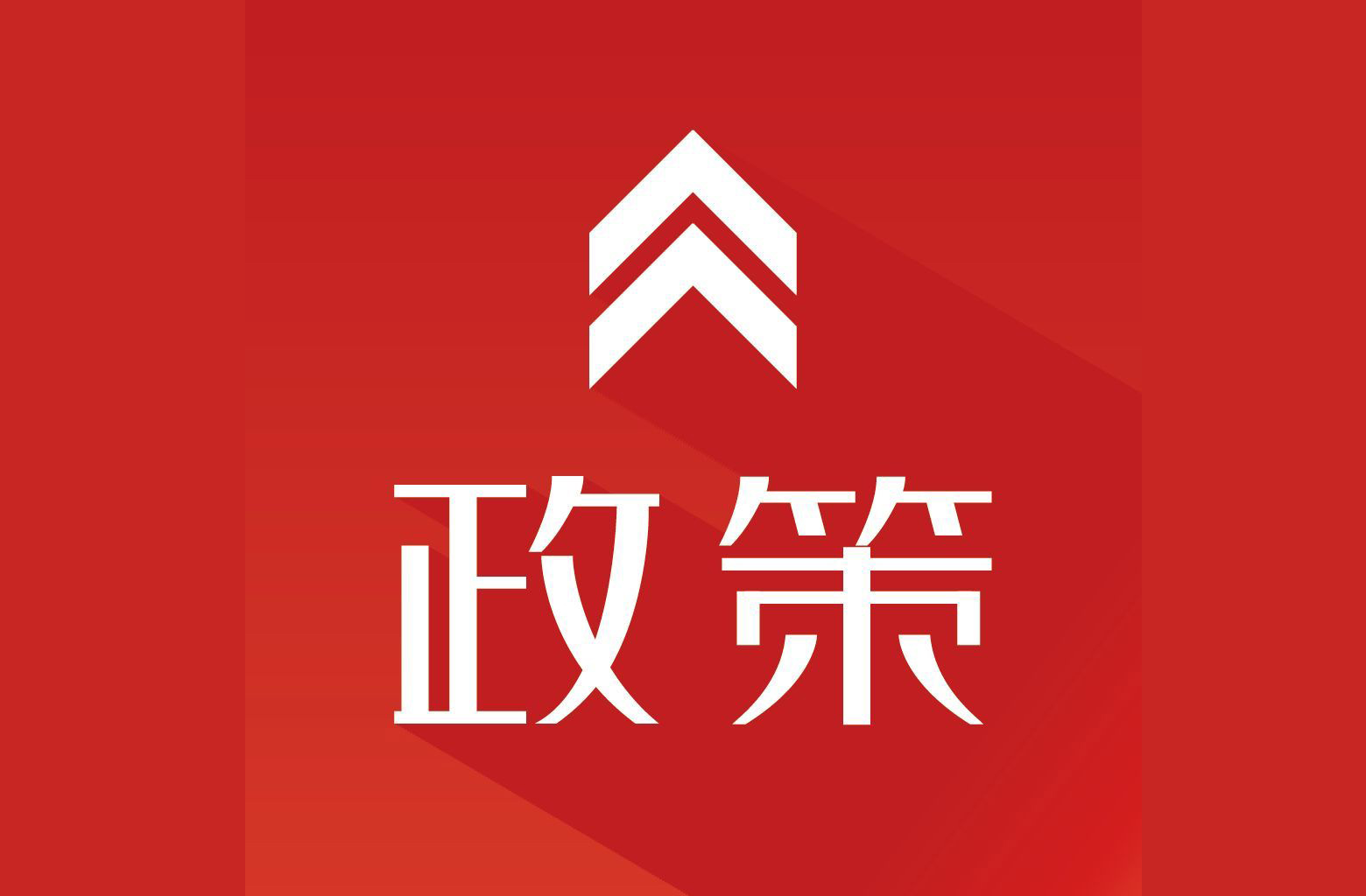 通知｜廣東省工業(yè)和信息化廳關(guān)于開展2022年省級促進經(jīng)濟高質(zhì)量發(fā)展專項資金制造業(yè)數(shù)字化轉(zhuǎn)型標桿示范項目入庫儲備的通知