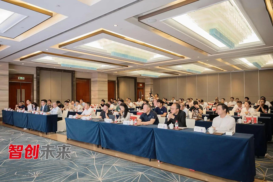 深科特出席“2024服務(wù)中國制造全球化數(shù)智峰會暨用友U9 cloud新品體驗(yàn)會”