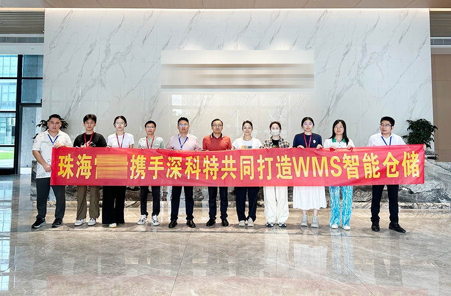 深科特為A股上市公司-珠海某科技公司打造WMS智能倉(cāng)儲(chǔ)