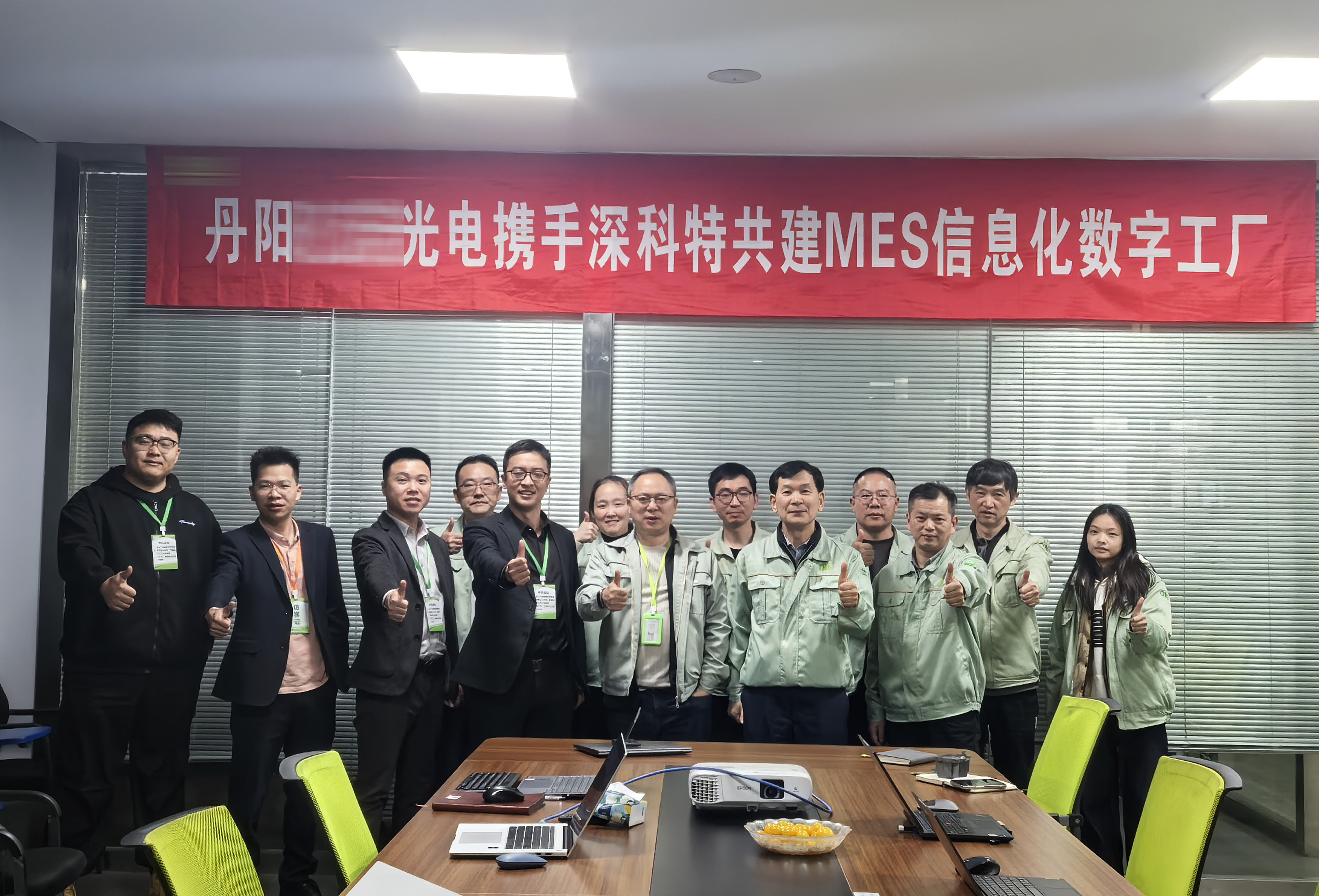 深科特為丹陽(yáng)某汽車零部件制造企業(yè)打造MES數(shù)字化工廠