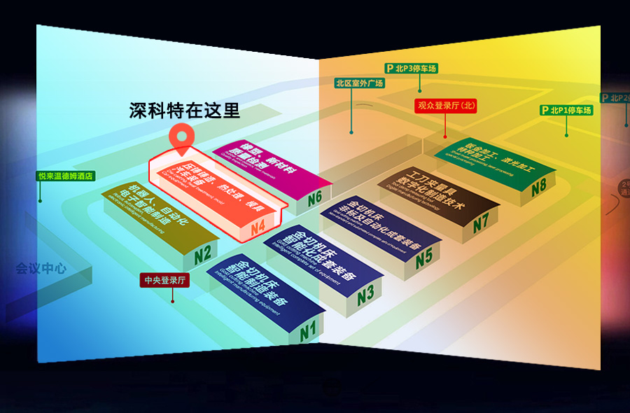 展會(huì)預(yù)告丨深科特邀您參加第25屆立嘉國(guó)際智能裝備展覽會(huì)