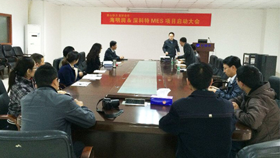 深科特?cái)y手海明潤(rùn)在工業(yè)4.0時(shí)代穩(wěn)步前行！