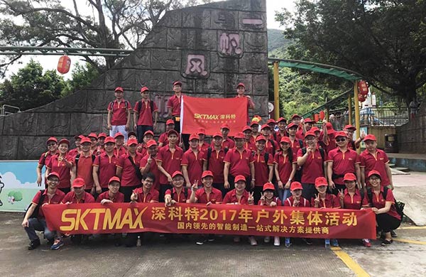 擁抱自然釋放心情，深科特園山一日游