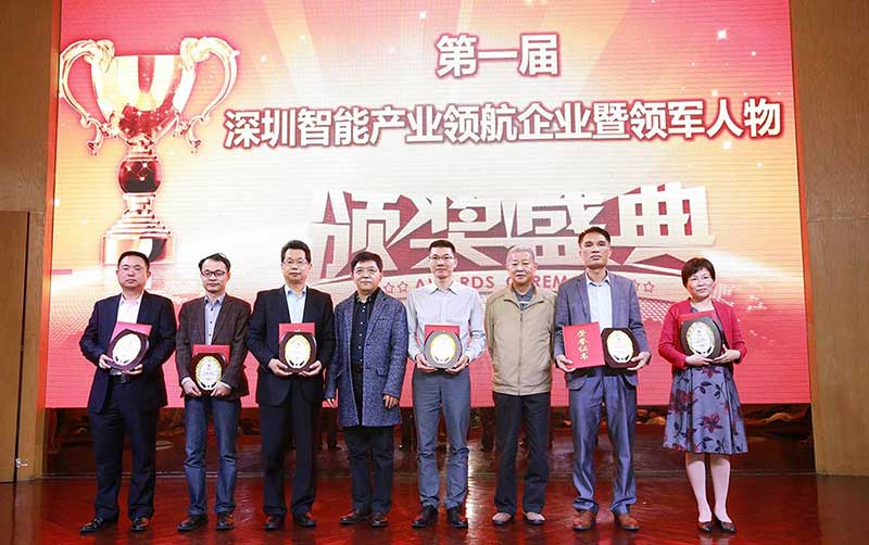 “智能制造產(chǎn)業(yè)領(lǐng)軍人物”榜單發(fā)布，深科特陳博士獲殊榮