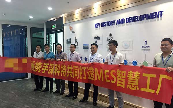 英國思瑞克斯攜手深科特，加快數(shù)字化發(fā)展