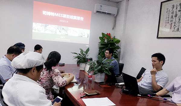 司姆特MES項目兩周結(jié)案，效率與質(zhì)量并存
