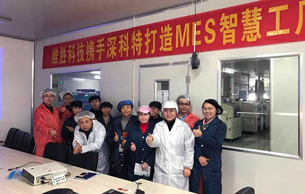 深科特簽約維勝科技 | 思全局、抓MES、謀智造、促發(fā)展