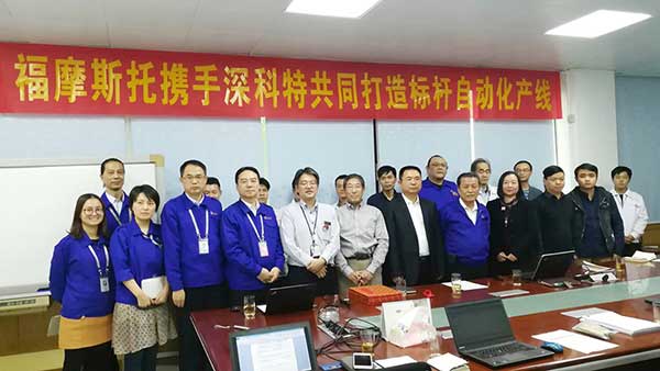 福摩斯托啟動“機器換人”，深科特為SONY量身打造全自動化產(chǎn)線